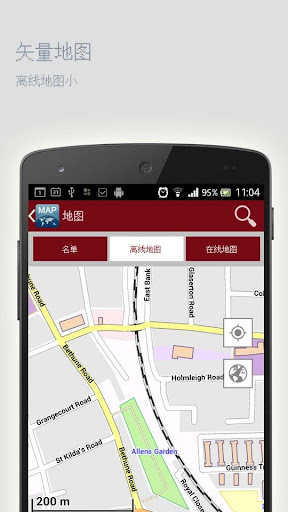 【免費旅遊App】纽伦堡离线地图-APP點子