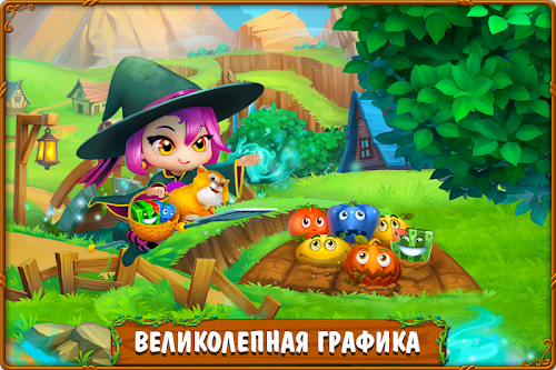 Android application Магическая Кухня: три в ряд screenshort