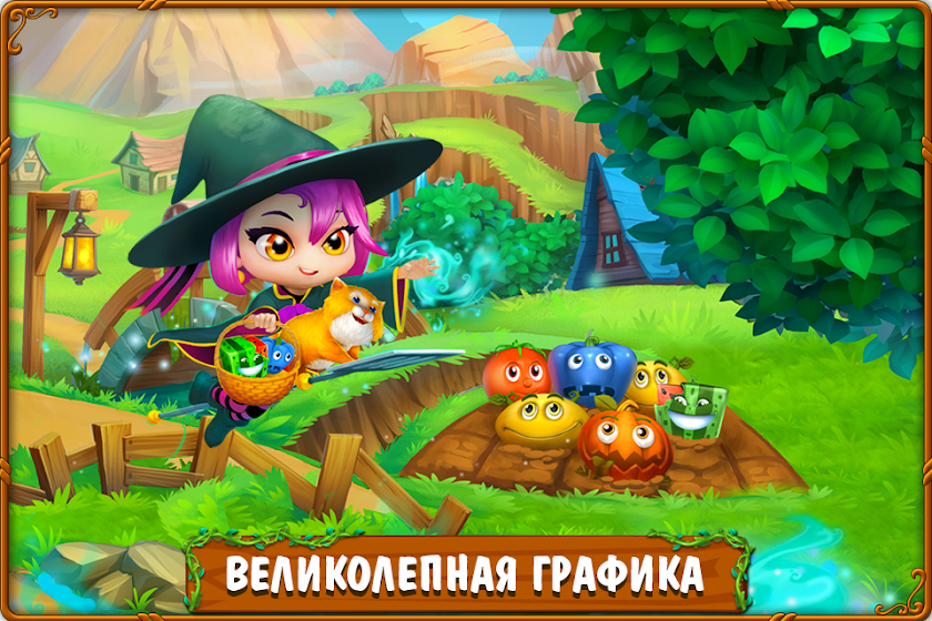 Магическая Кухня: три в ряд Screen 1