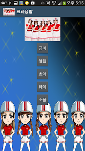 How to mod CrayonPop 1.0 mod apk for bluestacks