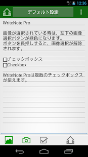 WriteNote Pro - 日記やメモを書く Screen 2