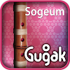 Sogeum(en)