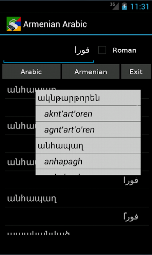 Arabic Armenian Dictionary