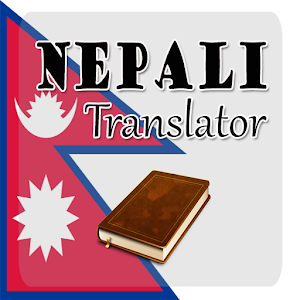 Nepali Translatior.apk 1.2