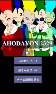 Lastest AHODAYON2329 APK for Android