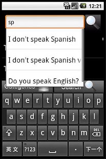 Download English to Spanish Translator APK for Android