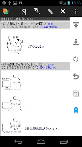 【免費社交App】２ぃとちゃん 4.0-APP點子