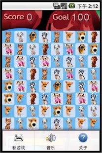 Lastest Dog Kind（Free） APK for PC