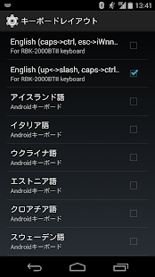 Free Download リュウド RBK-2000BTII用キーマップ APK