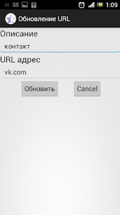 Free Избранные ссылки APK for PC
