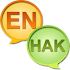 English Hakka Chinese Dict1.100