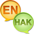 English Hakka Chinese Dict1.100