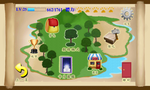 Lastest 叛逆童話 APK