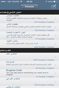 How to mod Saudi Student Club in KL lastet apk for bluestacks