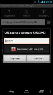 Закладки МЯК Pro Screenshots 4