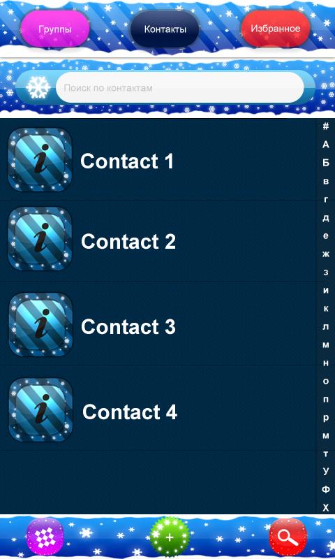 Christmas Theme for exDialer Screen 2