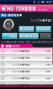 Free Basic elec. sound library1 APK for PC