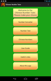 How to install Chinese Number Tutor and Guide 1.2 apk for pc