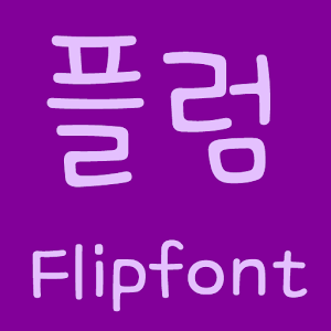 FBPlum Korean FlipFont.apk 2.1