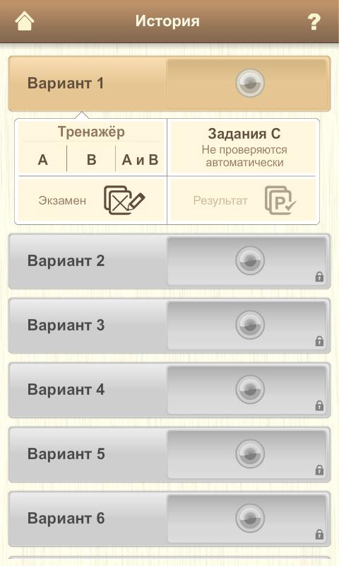 Картины огэ история. Егэ по истории. Приложение огэ русский язык. Формирование американского английского языка. Варианты историй.