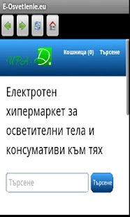 Free E-Osvetlenie.eu APK for Android