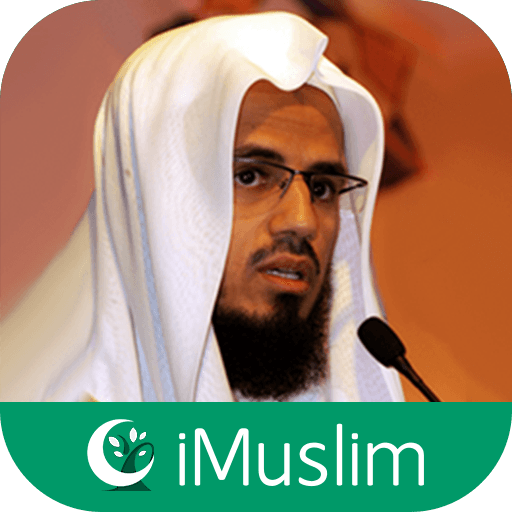 Abu Bakr Al Shatri 書籍 App LOGO-APP開箱王