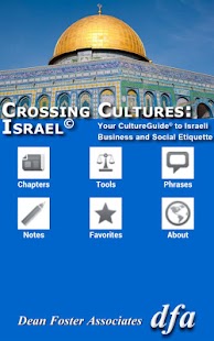 Free Download Israel CultureGuide© APK for Android