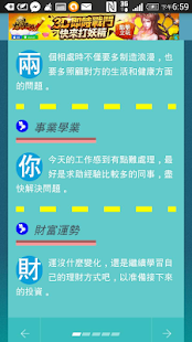 星星小姐 Screenshots 6