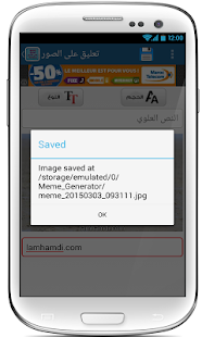 Download تطبيق التعليق على الصور APK