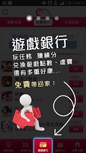 免模擬器，直接用Chrome在電腦跑Android App | T客邦- ...