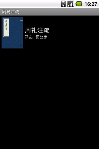 非載不可！精選10大手機清理、管理、防護App @ 手機GOGO 應援團 ...