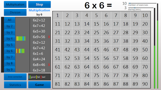 Multiplication tables trainer+ Screenshots 1