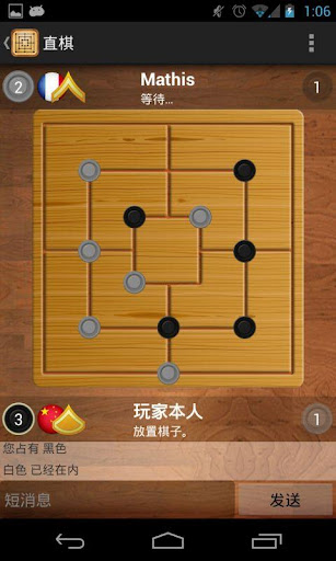 直棋多玩家游戏