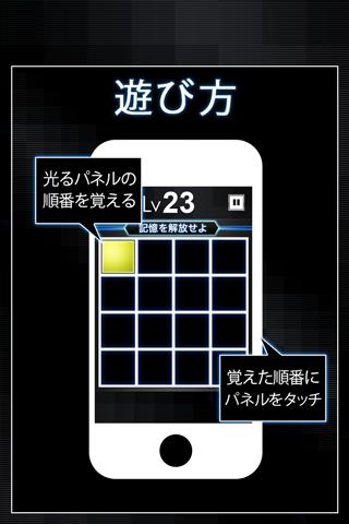 【免費休閒App】LimitMemory-APP點子