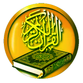 Murottal Al-Qur'an Anak