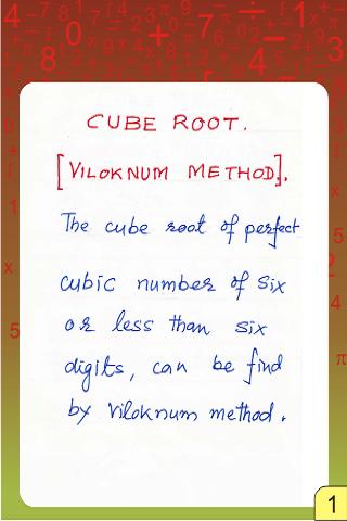 Vedic Maths - CubeRoot - Yavad