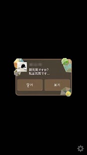 Lastest [카카오톡 테마] 한지공예 APK for PC