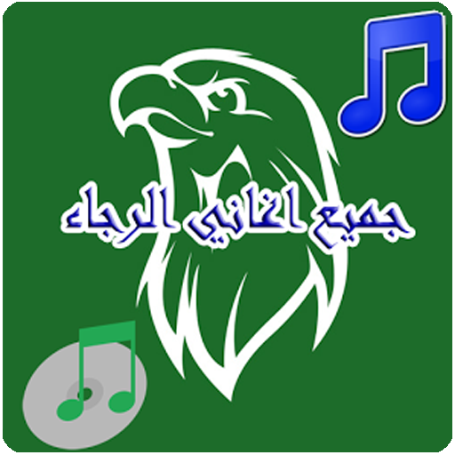 Music Raja 2015