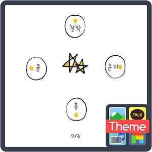 Simple Star.apk 1.01