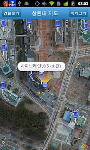 Free Download 창원대 맵 APK for Android