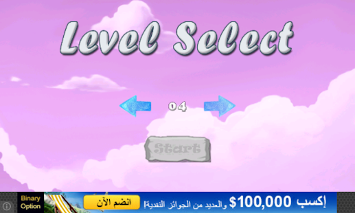 How to mod لعبة صبايا 1.01 apk for laptop