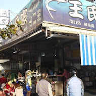 文章牛肉湯