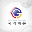 국악방송 logo