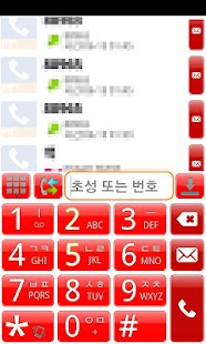 Lastest Phone Skin-Red APK