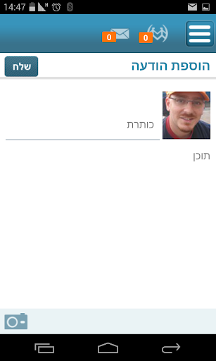 【免費社交App】תפוז פורומים-APP點子