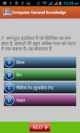 Computer GK in Hindi poster 4