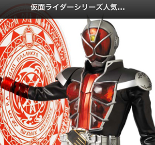 仮面 ライダー 壁紙 329777-��紙 高画質 仮面 ライダー ���ィザード