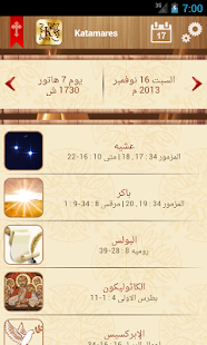 How to get Coptic Katamares 1.6.8 apk for laptop