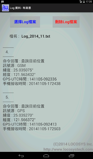 【免費工具App】LOCOSYS RT-6517 SMS-Tracker-APP點子