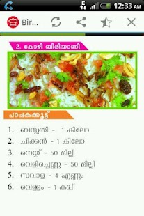 How to download Biryani Recipes in Malayalam patch 1.0 apk for android